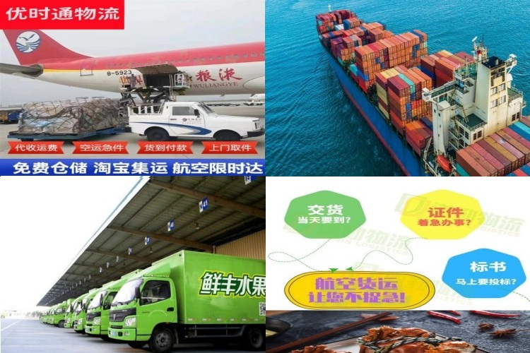 色达到保加利亚航空货运公司-色达到保加利亚物流专线
